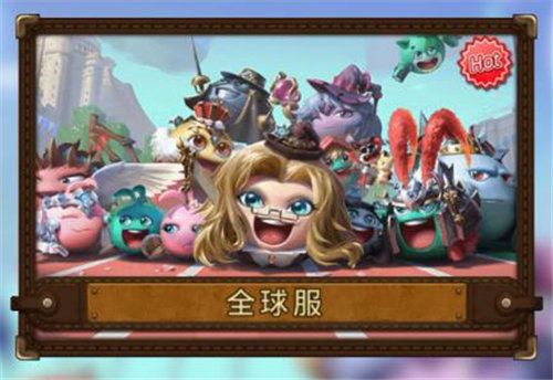 不思议迷宫