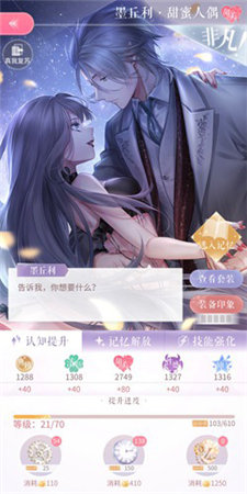 闪耀暖暖