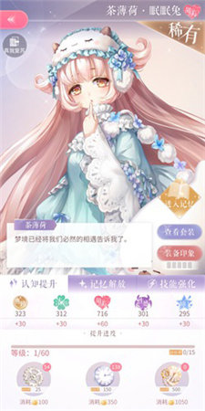 闪耀暖暖