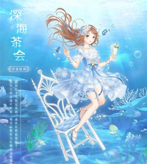 奇迹暖暖