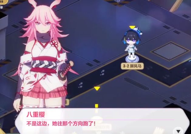 崩坏3