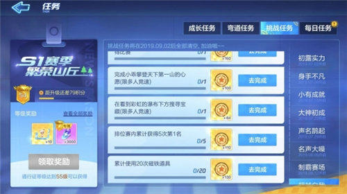跑跑卡丁车手游