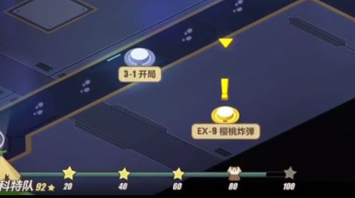 崩坏3