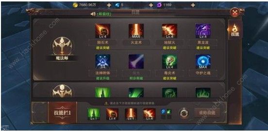 精灵盛典