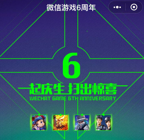 完美世界手游