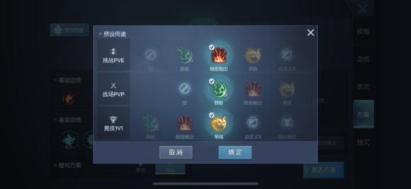 龙族幻想