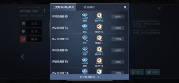 龙族幻想