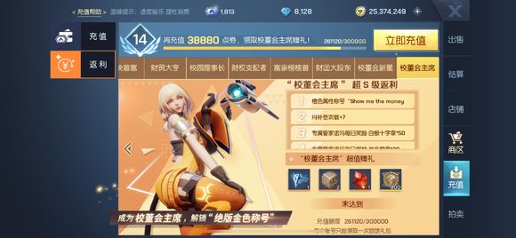 龙族幻想