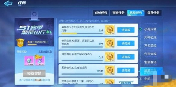 跑跑卡丁车手游