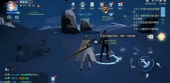龙族幻想