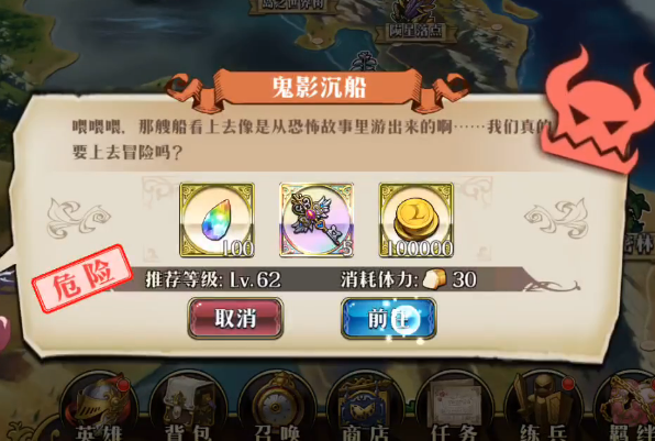 梦幻模拟战手游