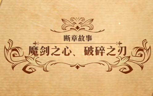 梦幻模拟战手游