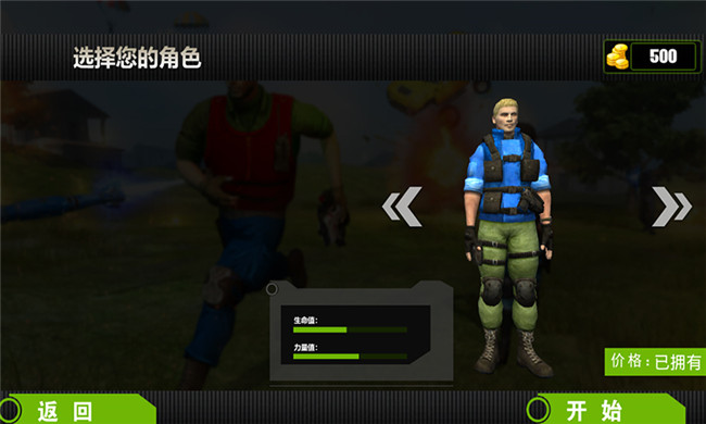 火线特工2截图