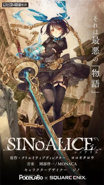 死亡爱丽丝手机版截图