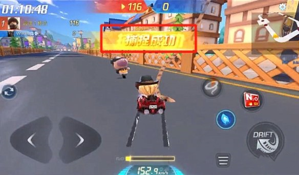 跑跑卡丁车手游