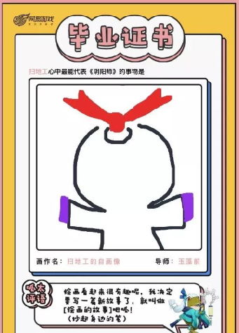 玉藻前vs露琪亚《阴阳师》灵魂画手培训班招生启动