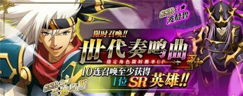 梦幻模拟战手游