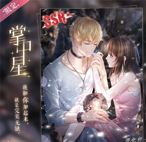 偶像超音速