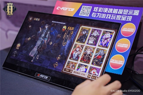 双展齐发火爆广州 《山海镜花》Bilibili World&麽多动漫嘉年华精彩回顾