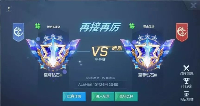 龙族幻想