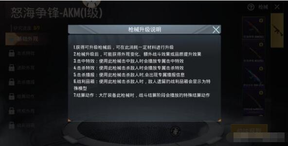 和平精英