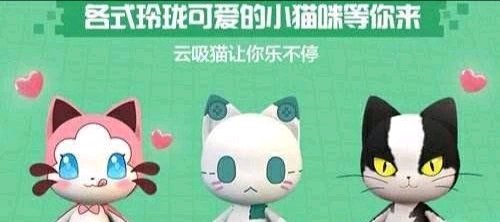 一起来捉妖