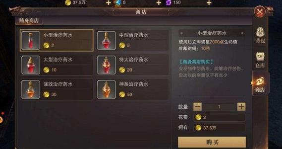 精灵盛典