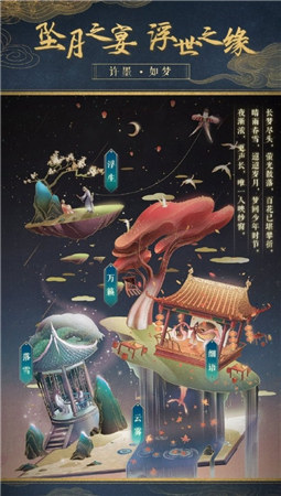 恋与制作人