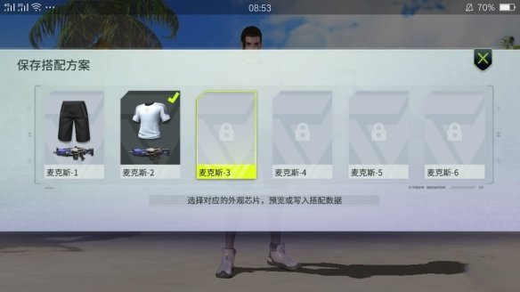 量子特攻