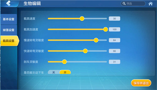 乐高无限