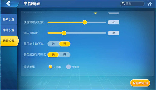 乐高无限