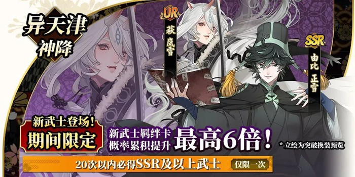 执剑之刻