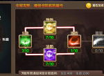 汝可识得此阵？《三国将无双》八卦培养揭秘