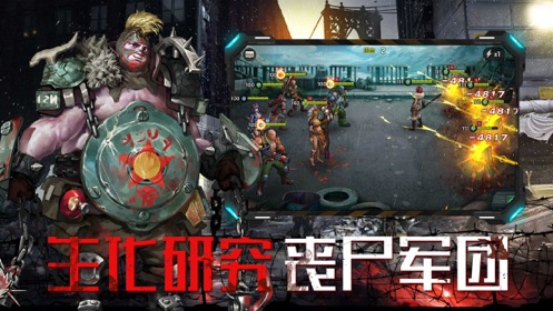 重返前线黎明行动截图