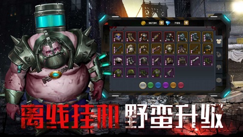 重返前线黎明行动截图