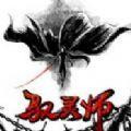 驭灵师手游辅助