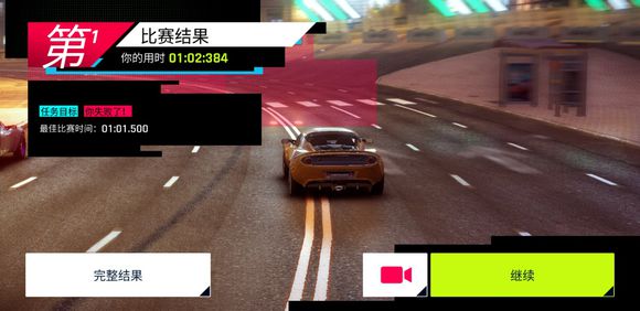 狂野飙车9