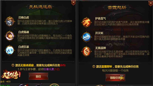 郭富城在《天王传奇-古云传奇》搞大动作！ 