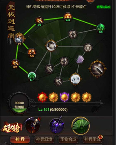 郭富城在《天王传奇-古云传奇》搞大动作！ 
