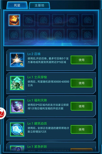 燃动星际 《银河战舰》全新版本曝光