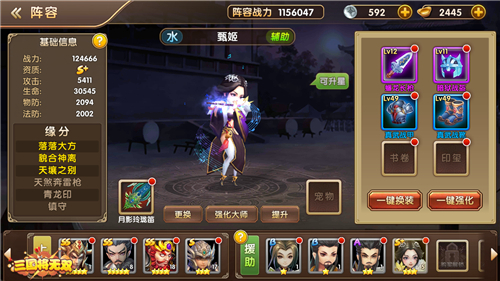 天降正义 《三国将无双》奇门兵器高能来袭