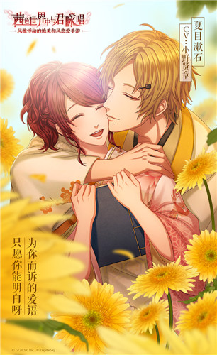 梦100同厂匠心之作《茜色世界中与君咏唱》公测！五星保底、开服奖励多个十连