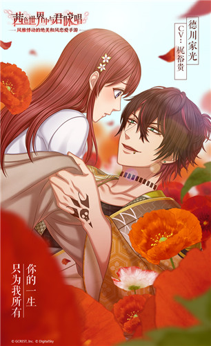 梦100同厂匠心之作《茜色世界中与君咏唱》公测！五星保底、开服奖励多个十连