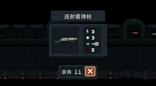 元气骑士