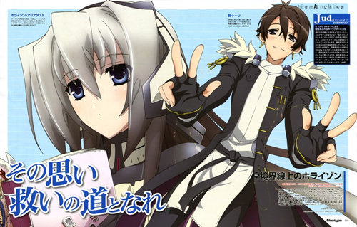 鲁路修声优福山润加盟《姬魔恋战纪》配音战姬艾斯！