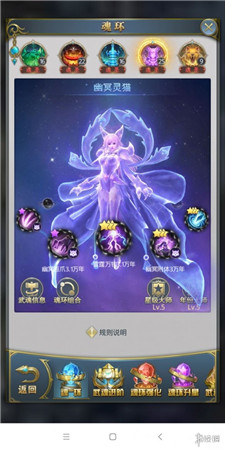 斗罗大陆手游