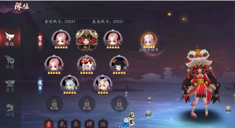 长安幻世绘