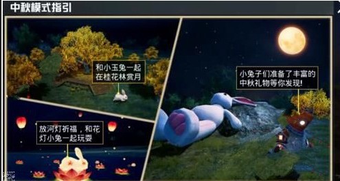和平精英