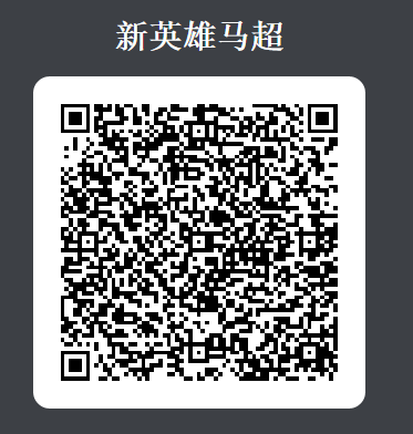 王者荣耀