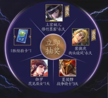 王者荣耀
